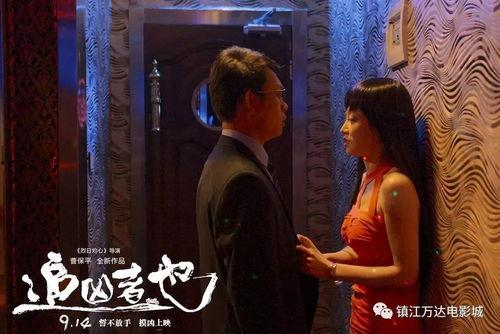 坐台小姐电影在线观看,揭开都市繁华背后的辛酸泪 第1张 坐台小姐电影在线观看,揭开都市繁华背后的辛酸泪 第1张