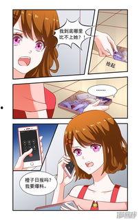 最新漫画爆料网站,最新漫画剧情大揭秘，精彩剧情提前看！