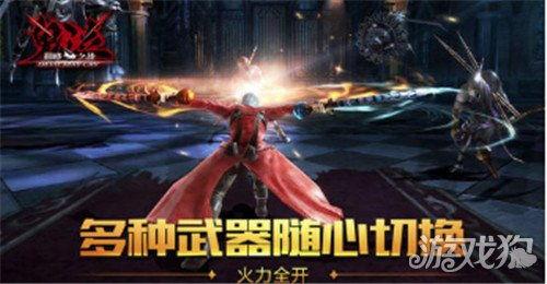 鬼泣武器最新改版爆料  第1张