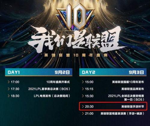 星九高能英雄s7最新爆料,神秘英雄登场,战局风云再起! 第3张 星九高能英雄s7最新爆料,神秘英雄登场,战局风云再起! 第3张