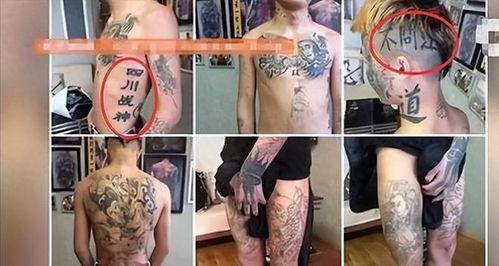 纹身男孩视频爆料大全,揭秘纹身背后的故事与真相 第3张 纹身男孩视频爆料大全,揭秘纹身背后的故事与真相 第3张
