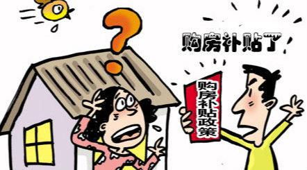 浙江买房骗局爆料新闻视频,揭秘背后惊人真相 第3张 浙江买房骗局爆料新闻视频,揭秘背后惊人真相 第3张