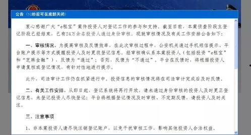 网络爆料枉法裁判案例最新,正义何在? 第3张 网络爆料枉法裁判案例最新,正义何在? 第3张