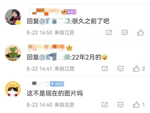 大粉爆料王鸥怀孕视频,王鸥喜怀二胎?大粉曝怀孕视频引发热议 第2张 大粉爆料王鸥怀孕视频,王鸥喜怀二胎?大粉曝怀孕视频引发热议 第2张