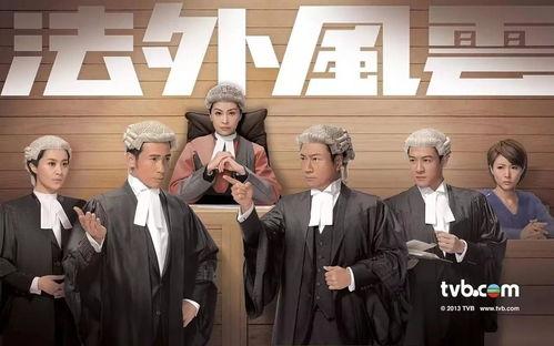 法外风云国语在线观看,揭秘法律边缘的惊险较量 第2张 法外风云国语在线观看,揭秘法律边缘的惊险较量 第2张