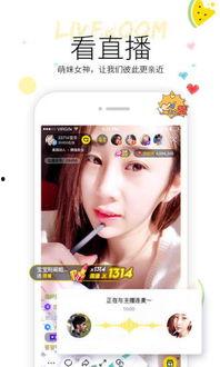 网红小视频吃瓜最新网站,热门事件一网打尽