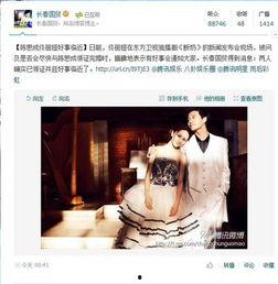 娱乐大爆料陈思成,娱乐大爆料背后的真实人生 第2张 娱乐大爆料陈思成,娱乐大爆料背后的真实人生 第2张