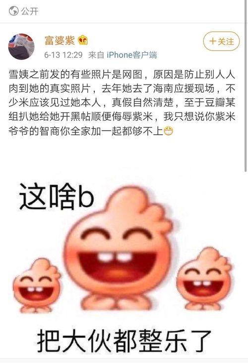 网红吃瓜给钱犯法吗,法律边界与伦理考量 第2张 网红吃瓜给钱犯法吗,法律边界与伦理考量 第2张